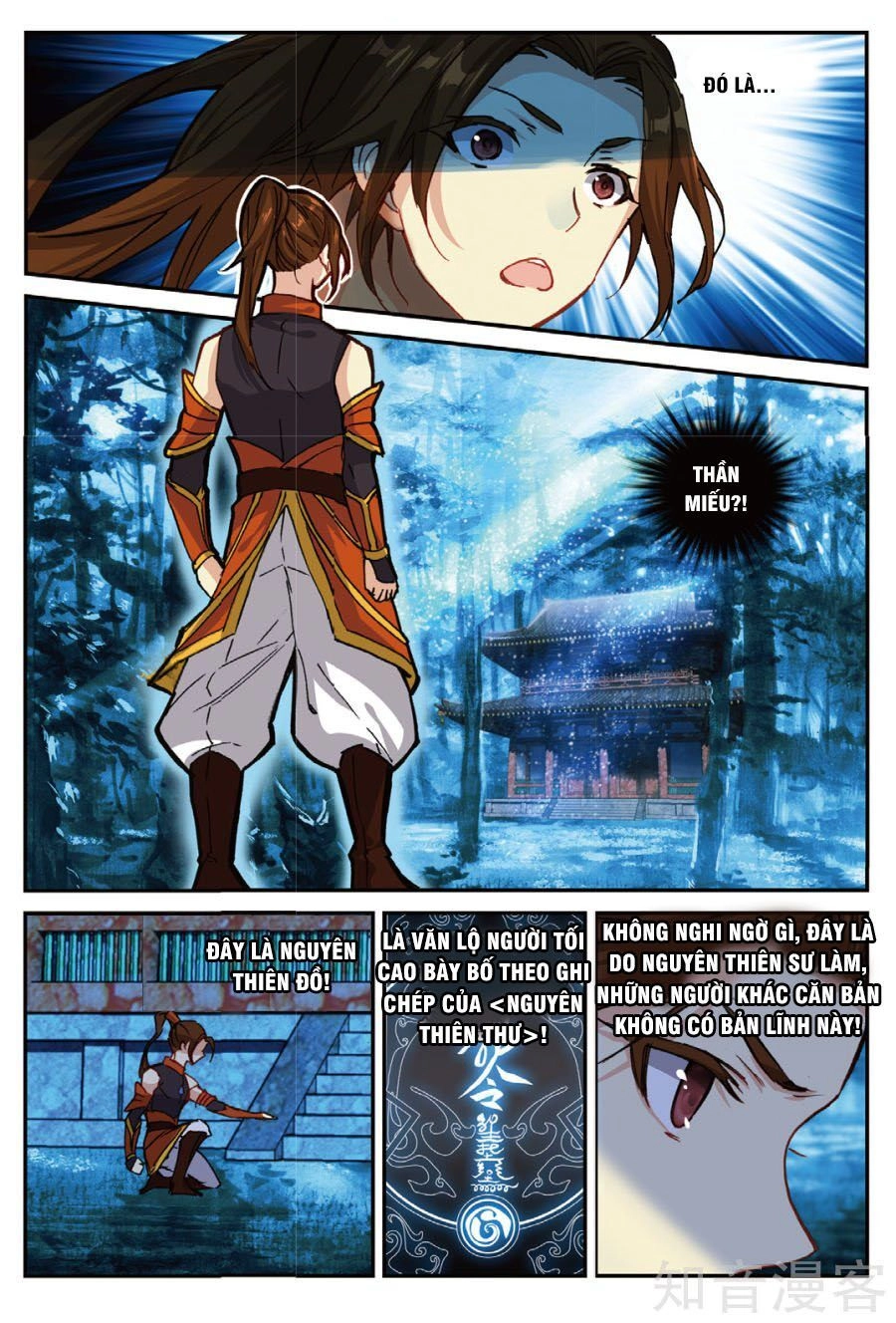 Già Thiên Chapter 88 - 19