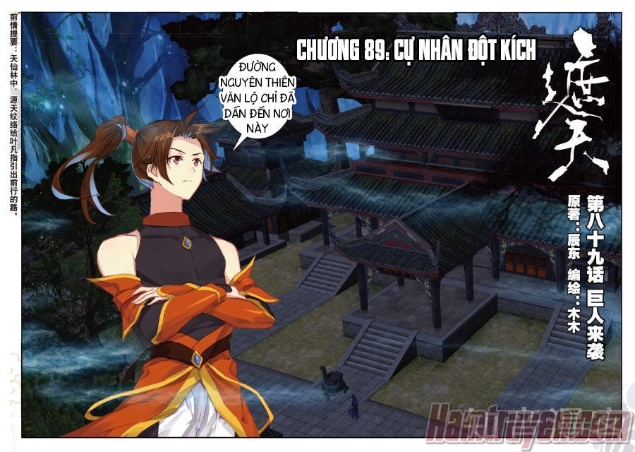 Già Thiên Chapter 89 - 1