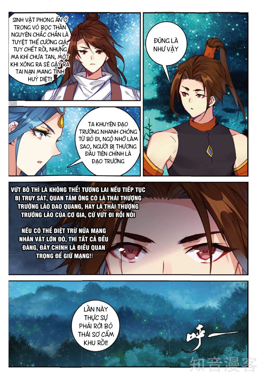 Già Thiên Chapter 89 - 16