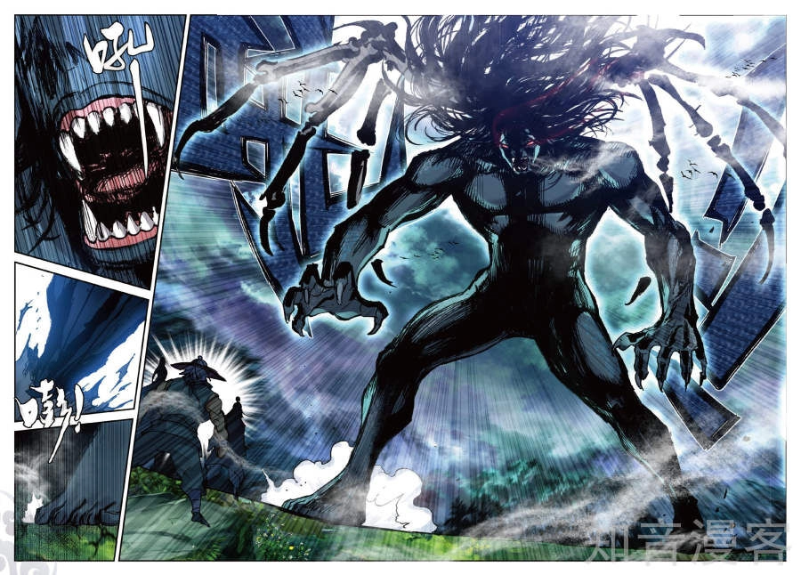 Già Thiên Chapter 89 - 20