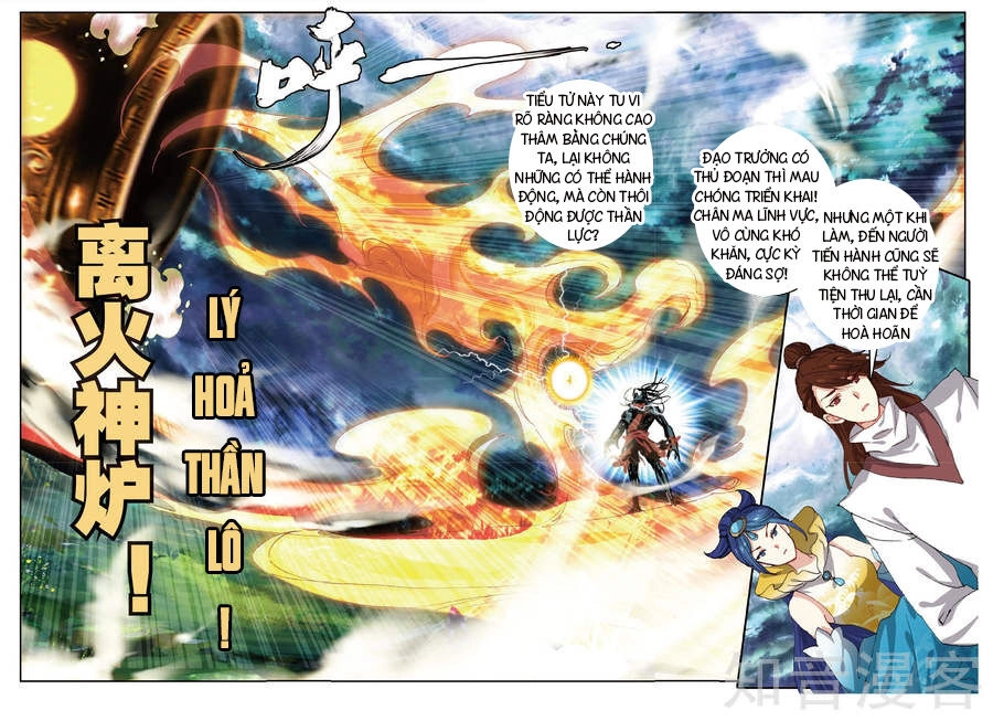 Già Thiên Chapter 90 - 3