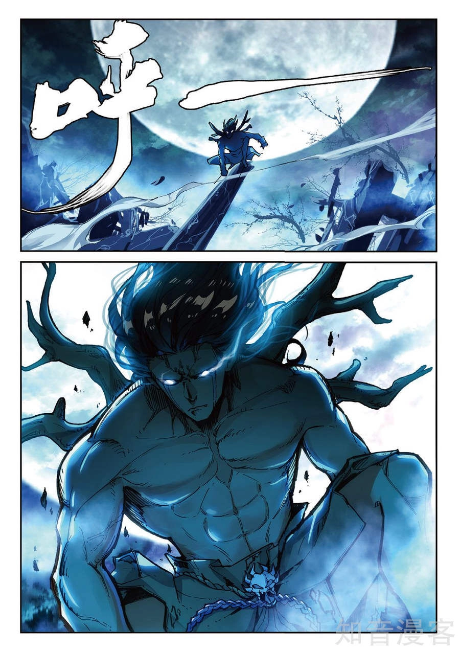 Già Thiên Chapter 90 - 15