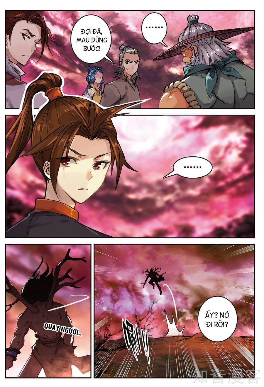 Già Thiên Chapter 90 - 19