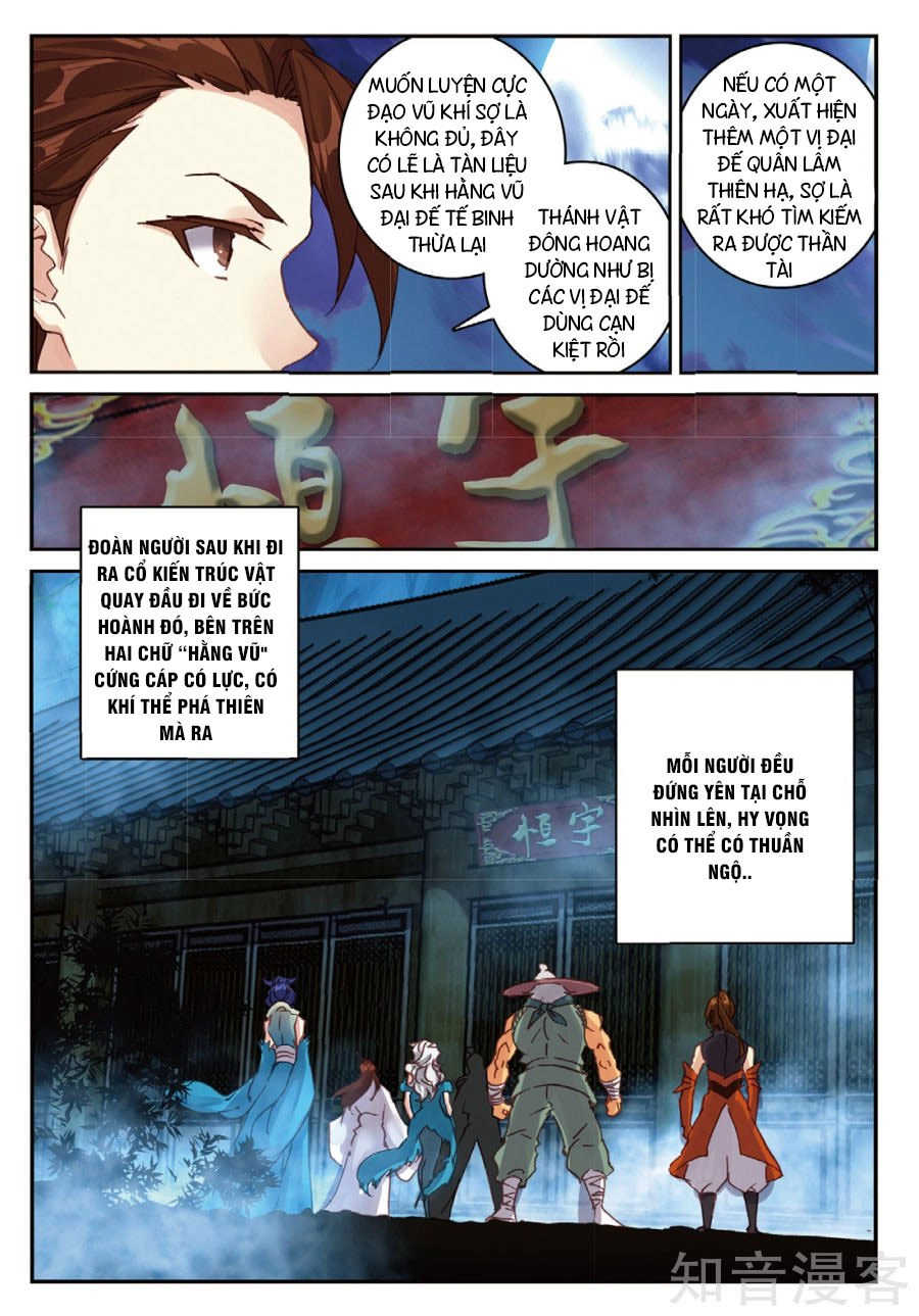 Già Thiên Chapter 92 - 7