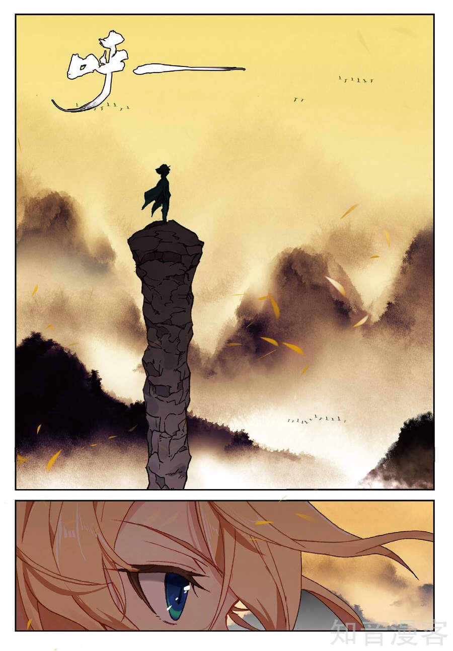 Già Thiên Chapter 93 - 3