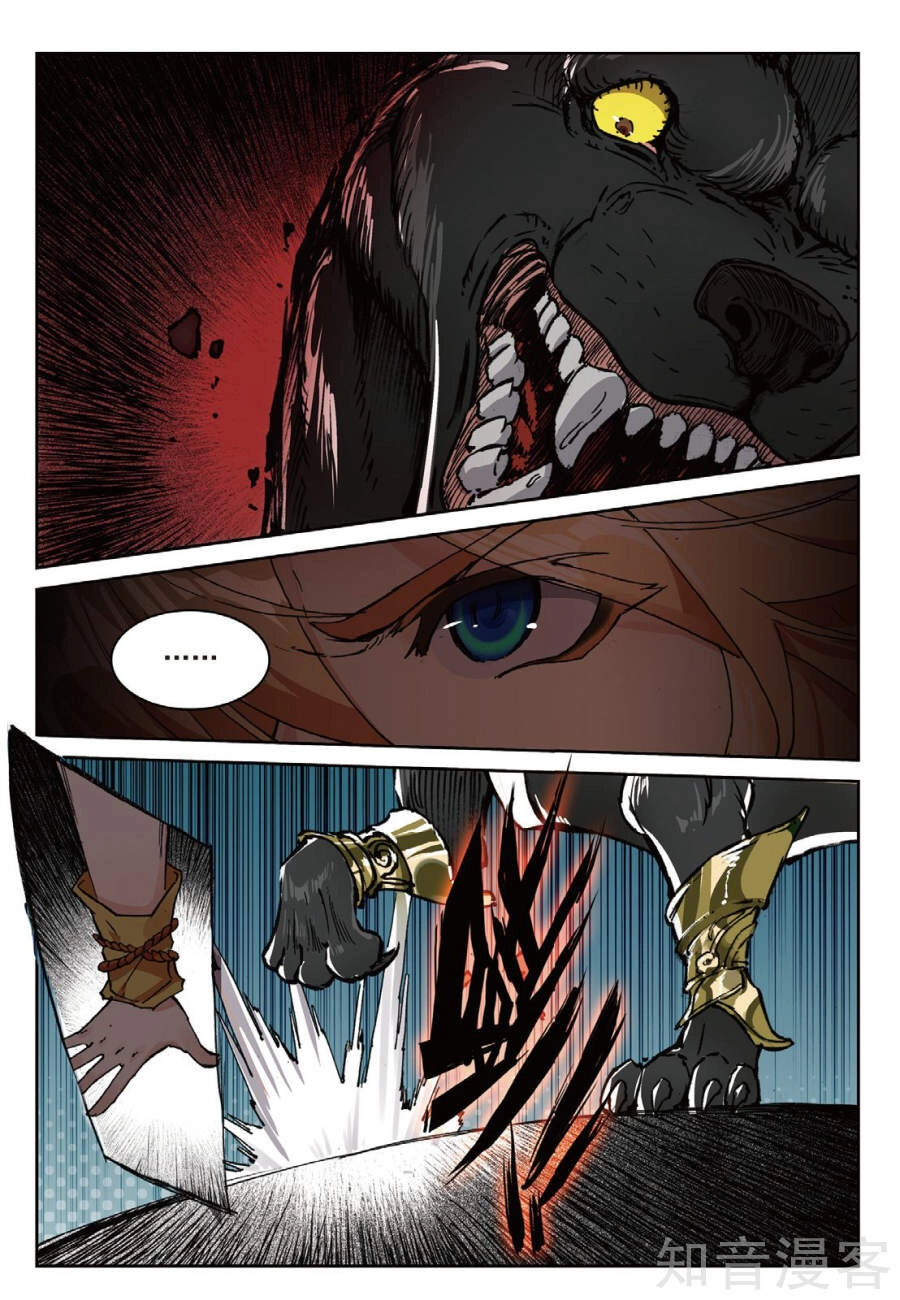 Già Thiên Chapter 93 - 12