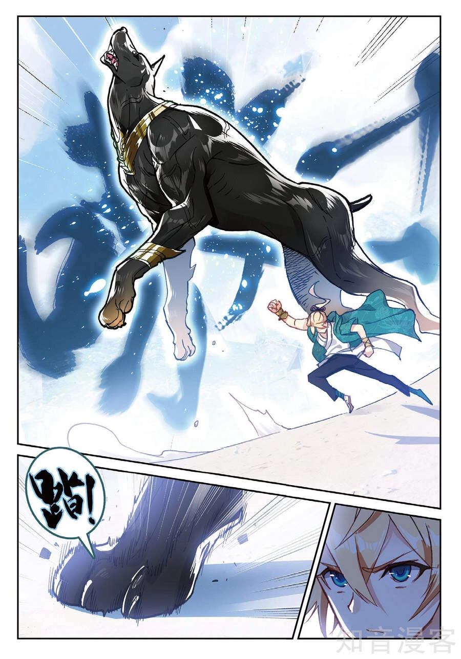 Già Thiên Chapter 93 - 15