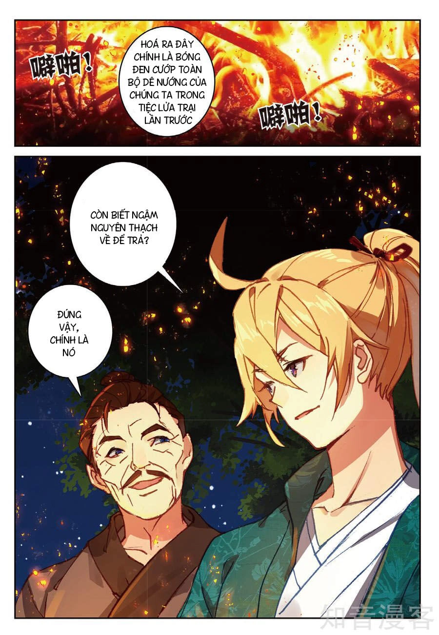 Già Thiên Chapter 93 - 20