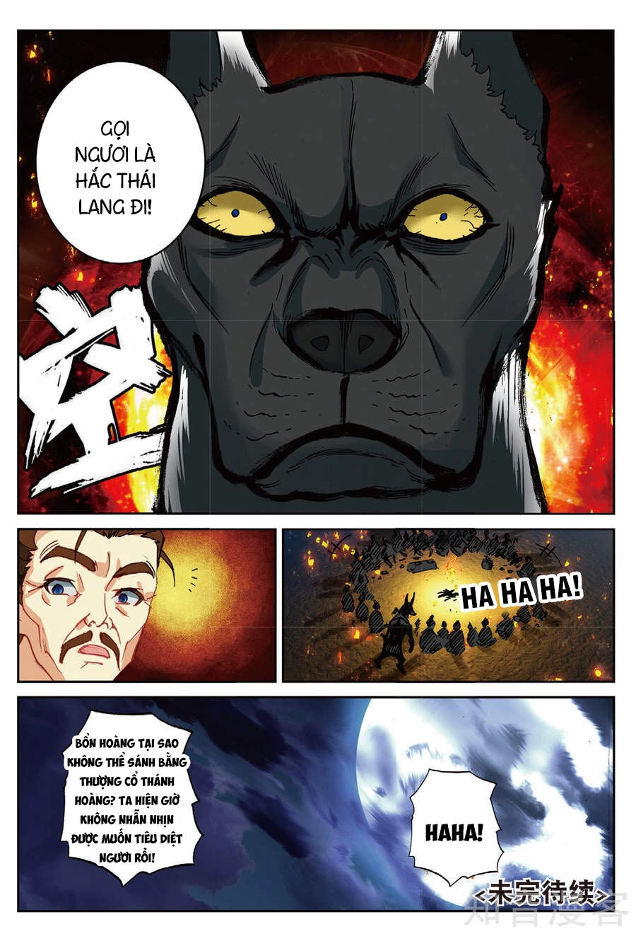 Già Thiên Chapter 93 - 23