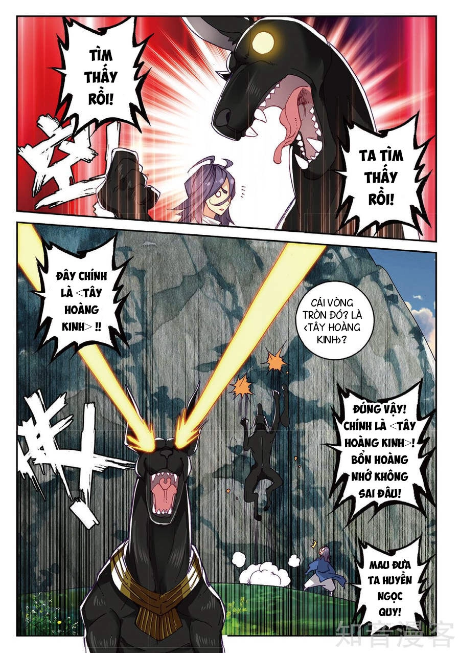 Già Thiên Chapter 94 - 18