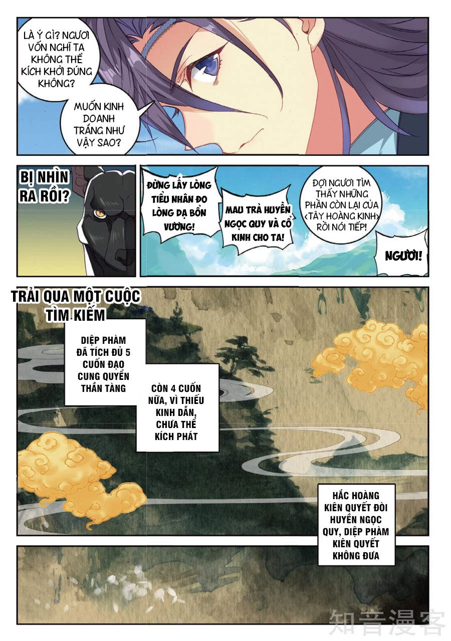 Già Thiên Chapter 94 - 22