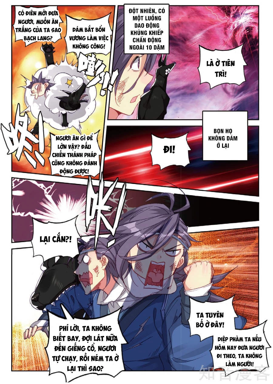 Già Thiên Chapter 94 - 23