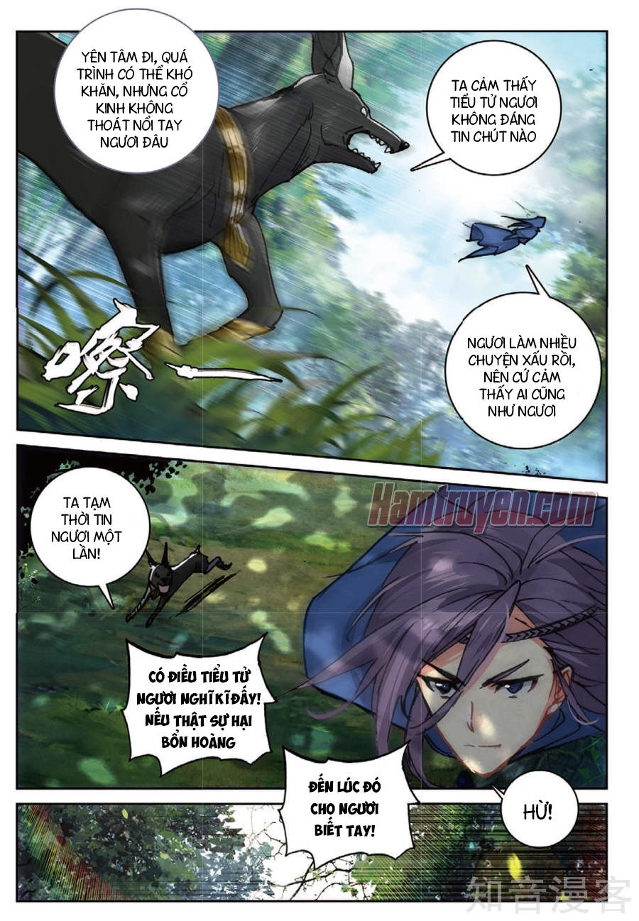 Già Thiên Chapter 95 - 5