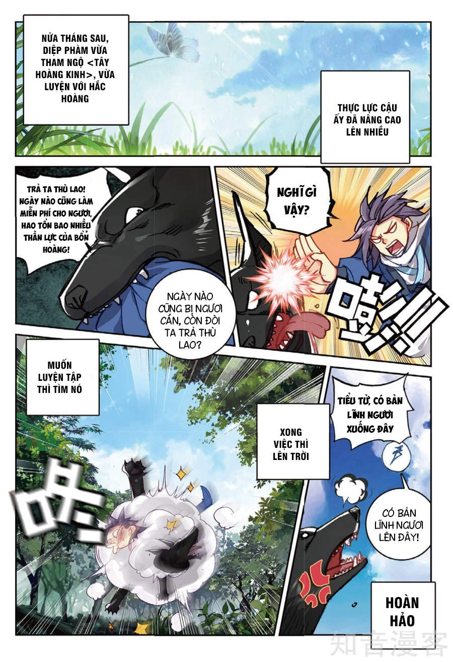 Già Thiên Chapter 95 - 6
