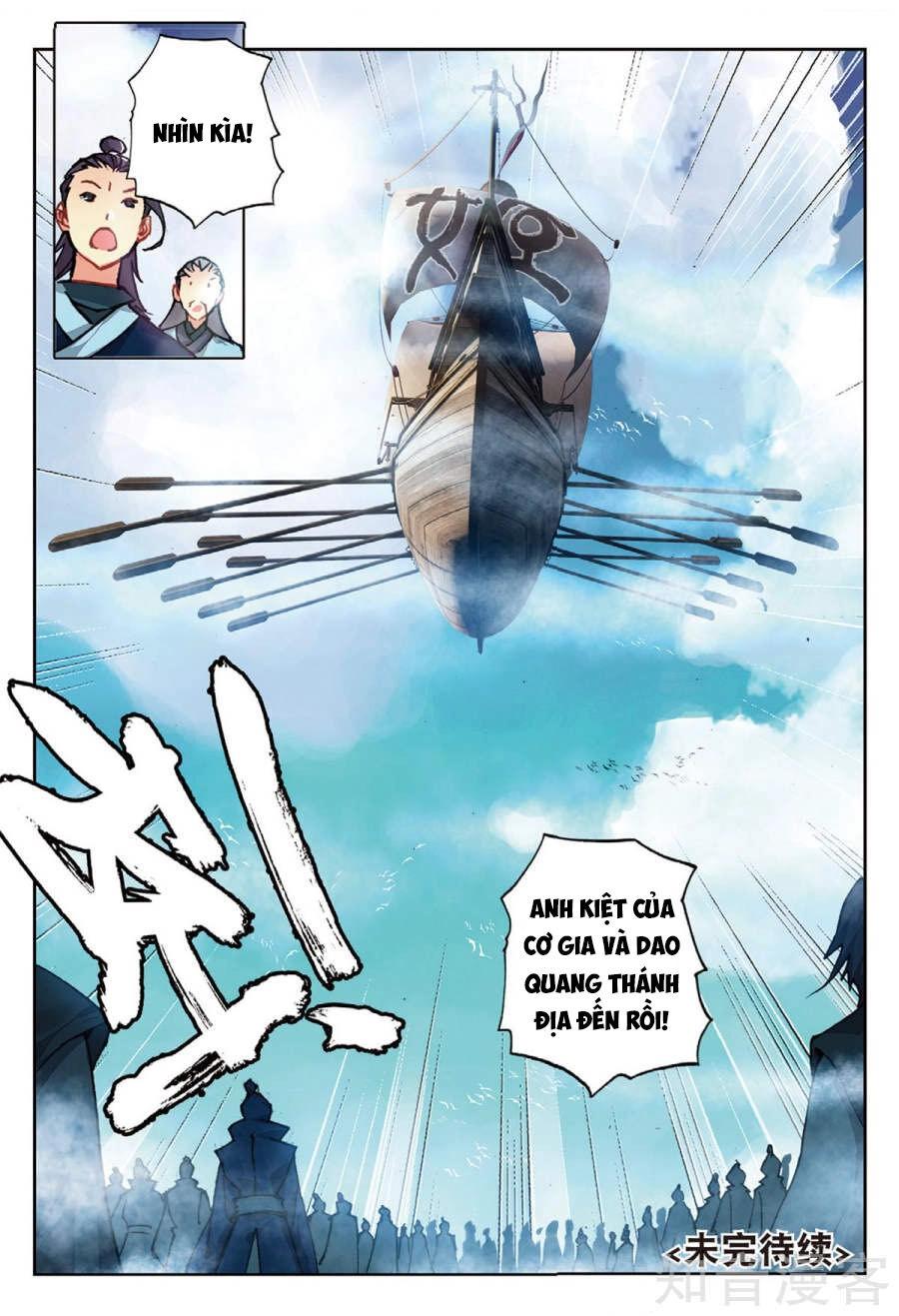 Già Thiên Chapter 95 - 24