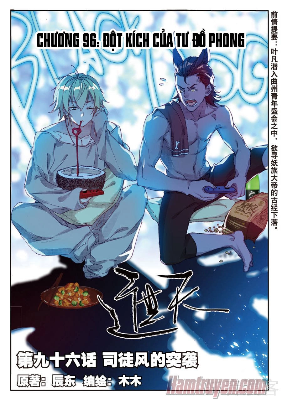 Già Thiên Chapter 96 - 1