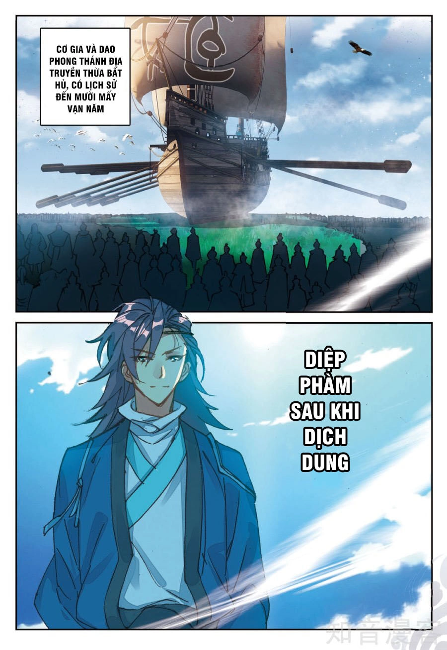 Già Thiên Chapter 96 - 2