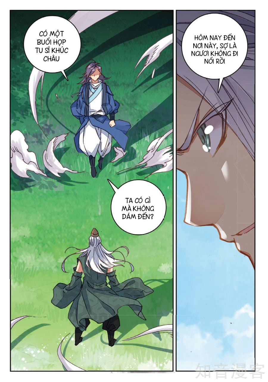 Già Thiên Chapter 96 - 8