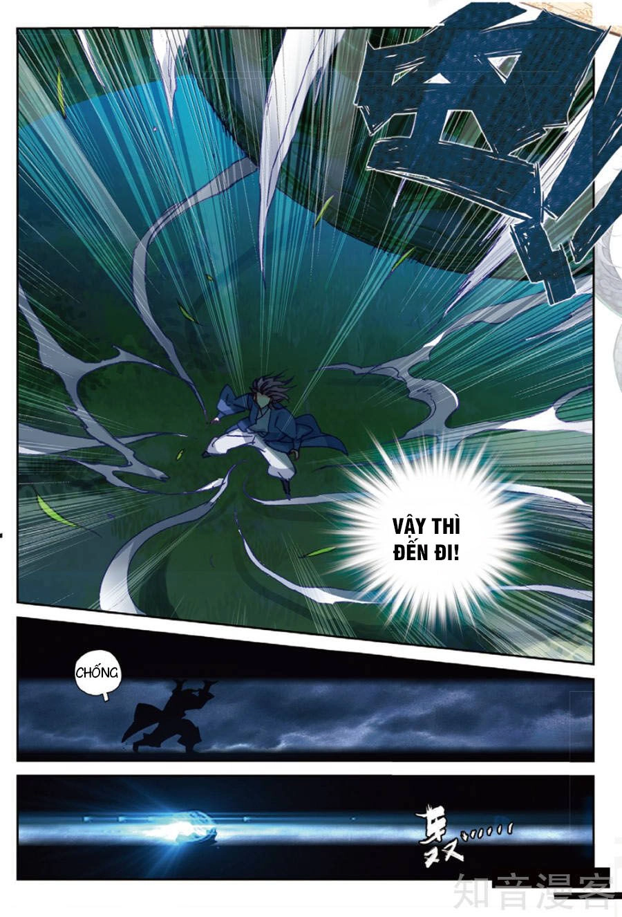 Già Thiên Chapter 97 - 6