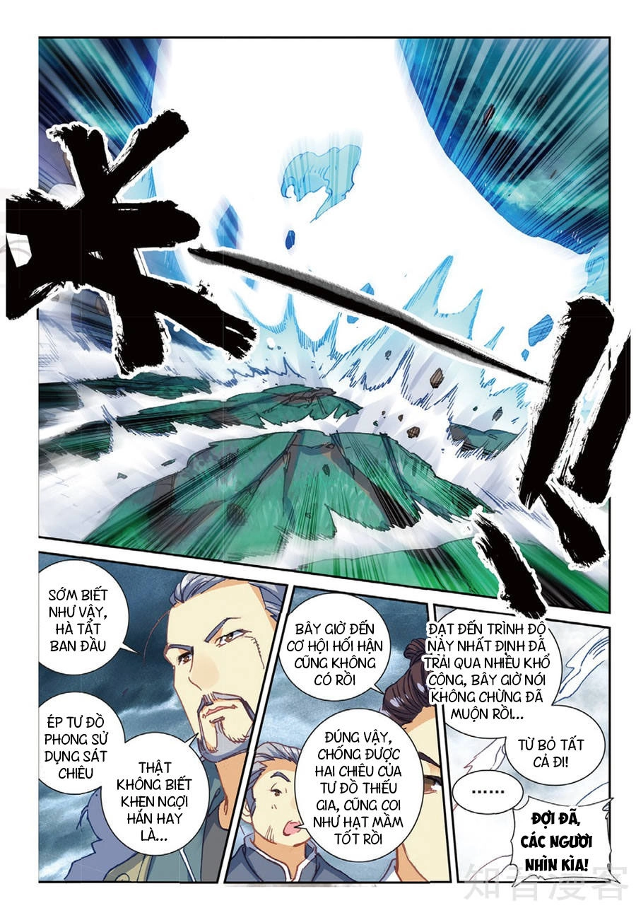 Già Thiên Chapter 97 - 10