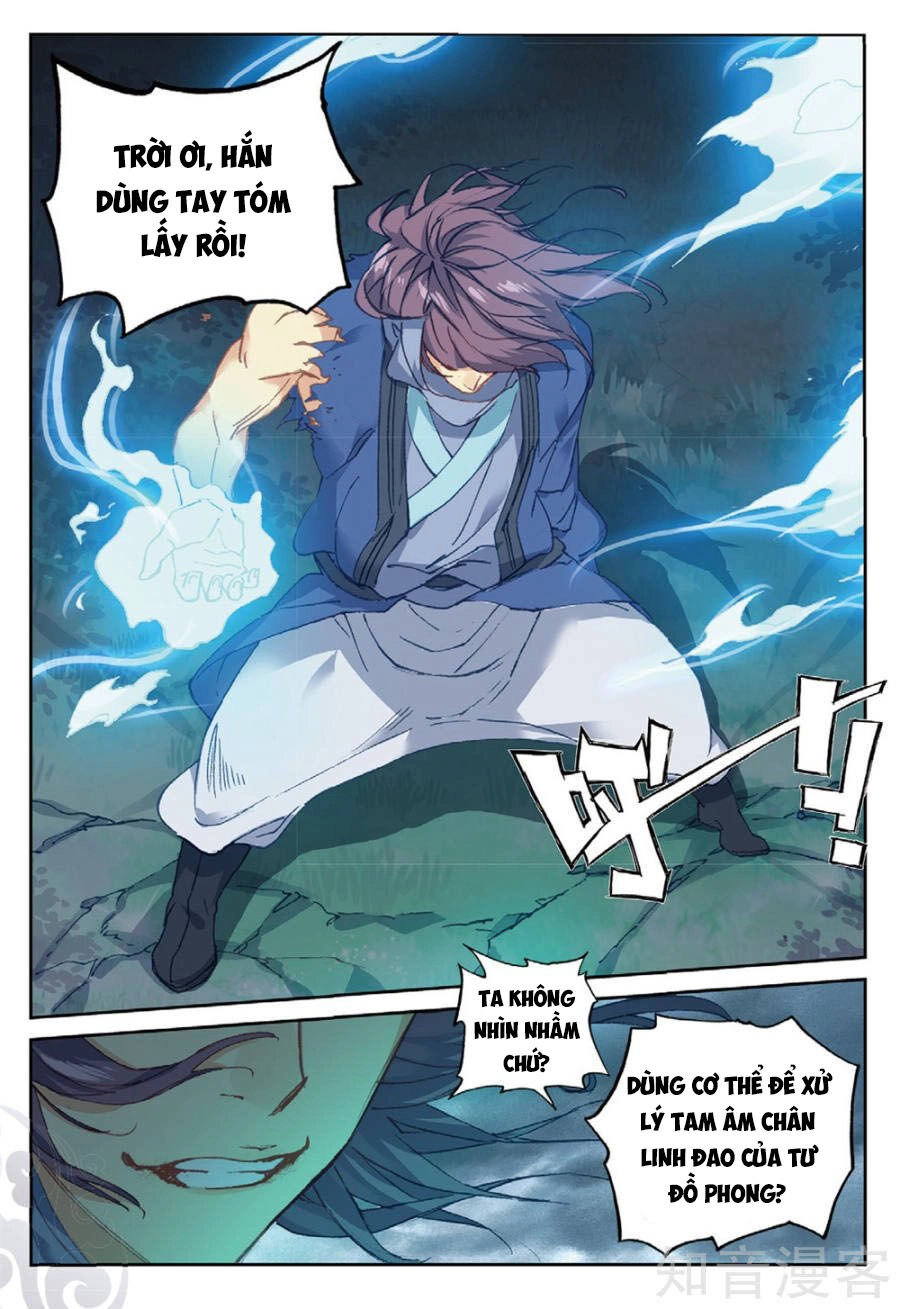 Già Thiên Chapter 97 - 12