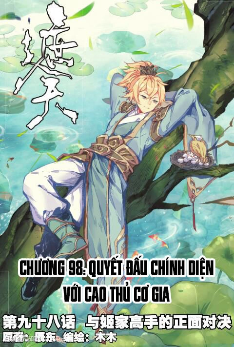 Già Thiên Chapter 98 - 1