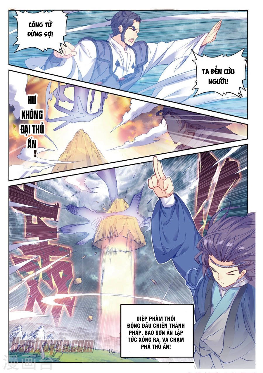 Già Thiên Chapter 98 - 17