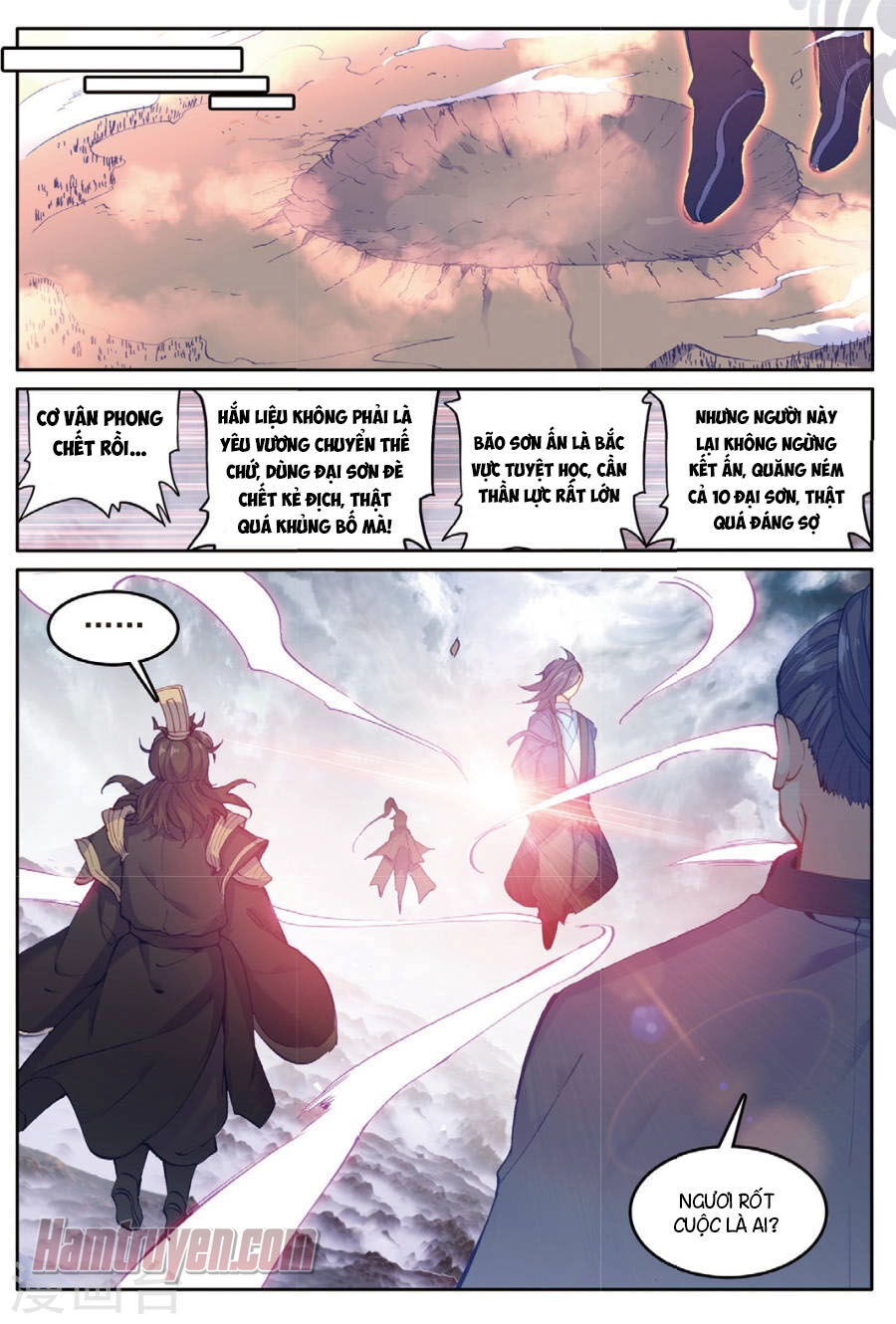 Già Thiên Chapter 98 - 20