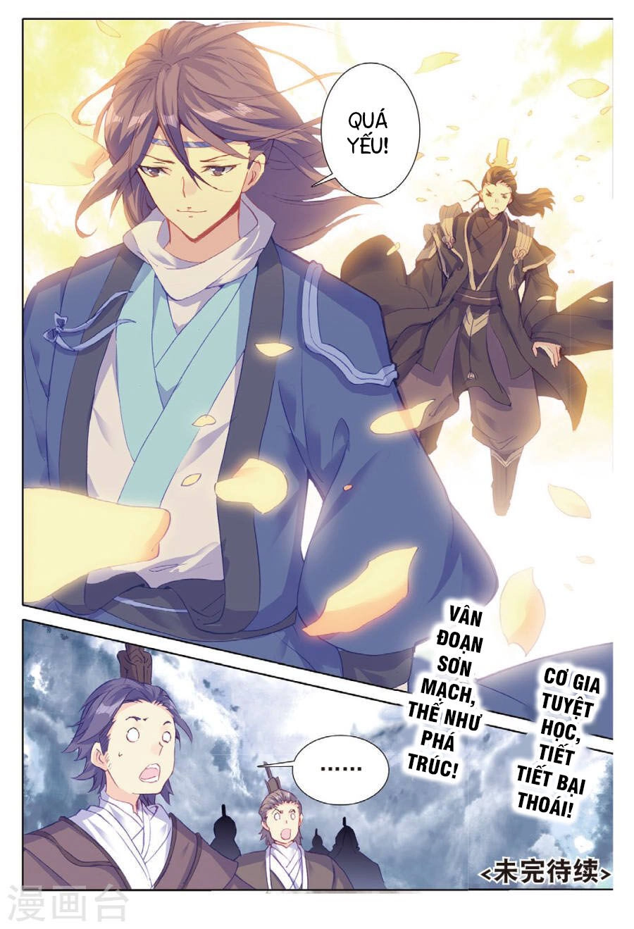 Già Thiên Chapter 98 - 24