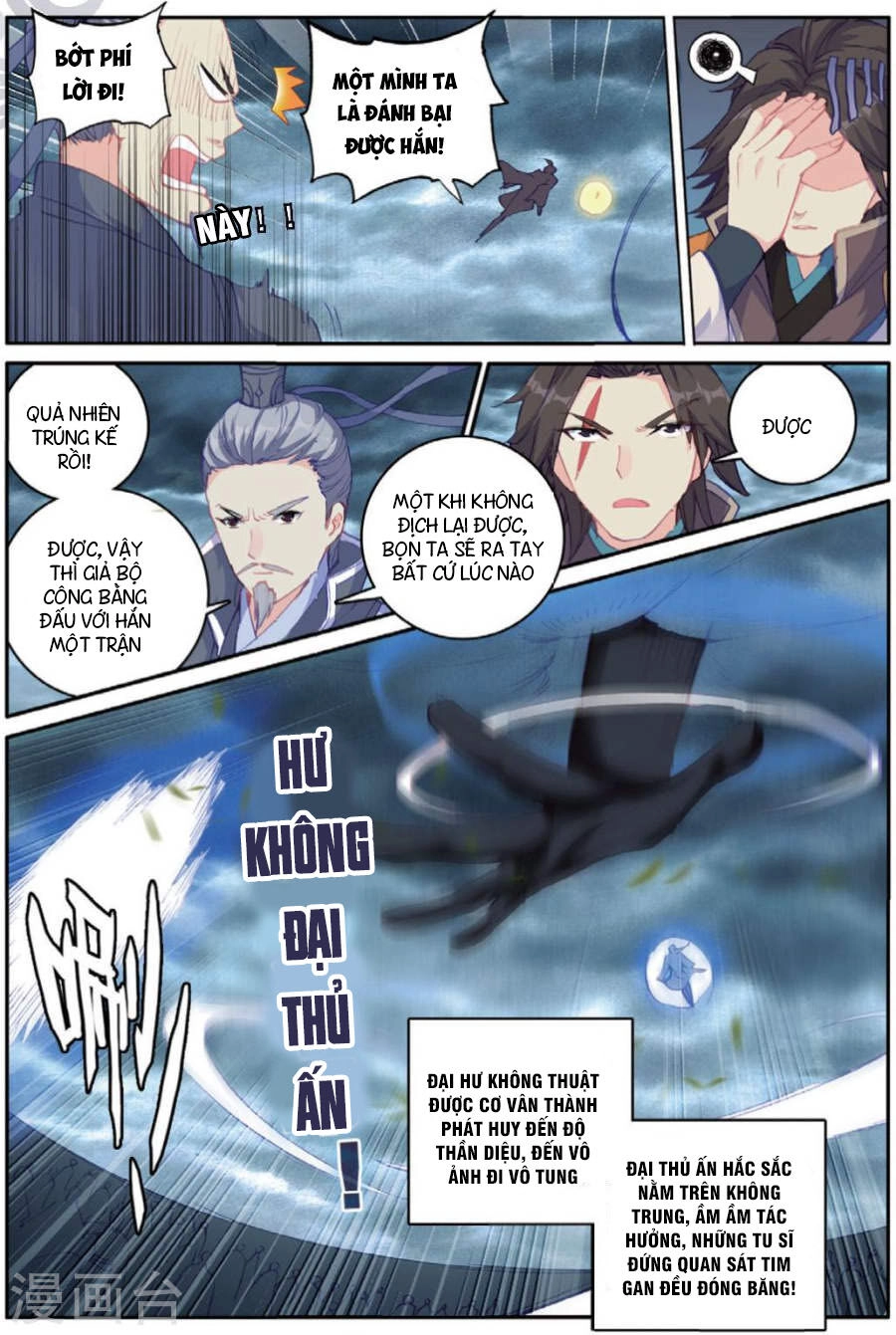 Già Thiên Chapter 99 - 6