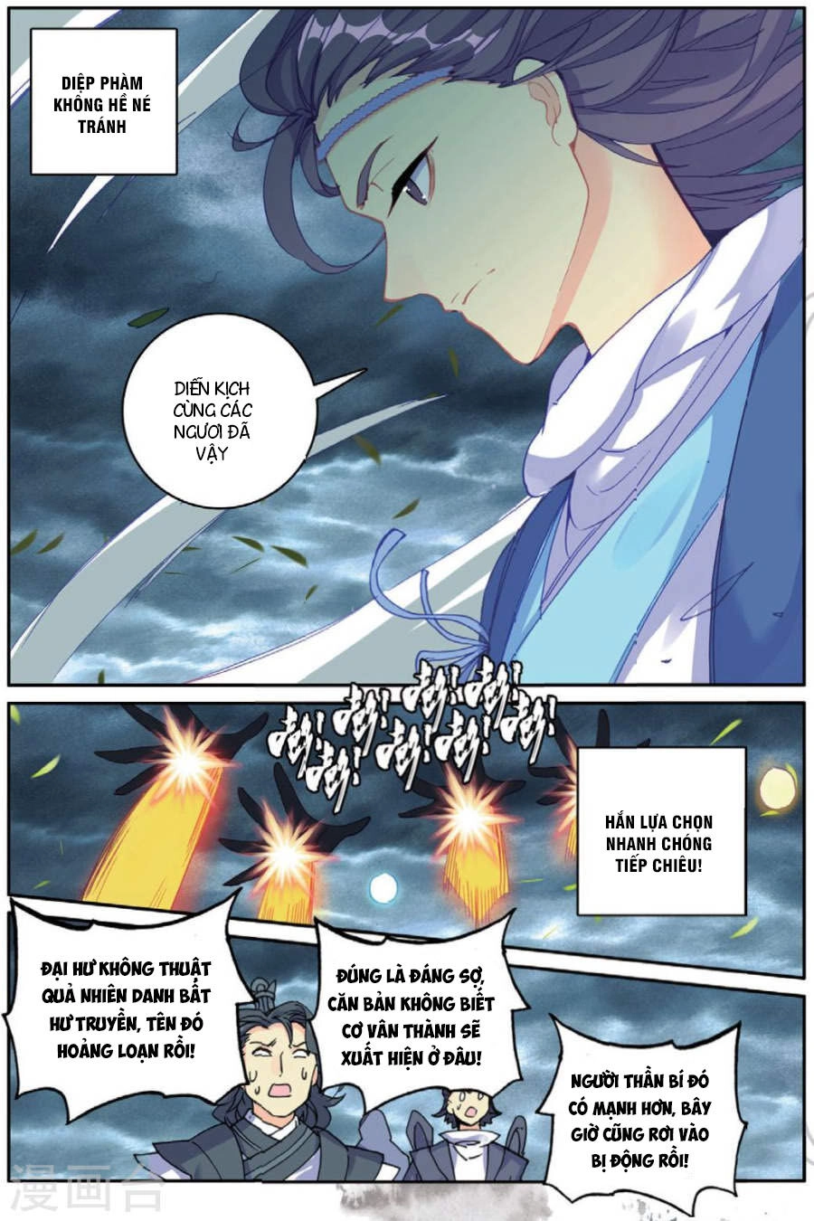Già Thiên Chapter 99 - 7