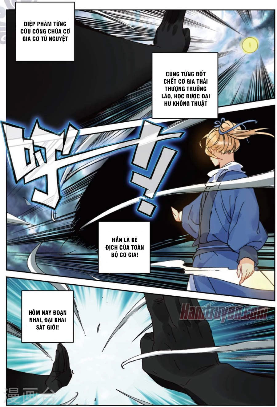 Già Thiên Chapter 99 - 21