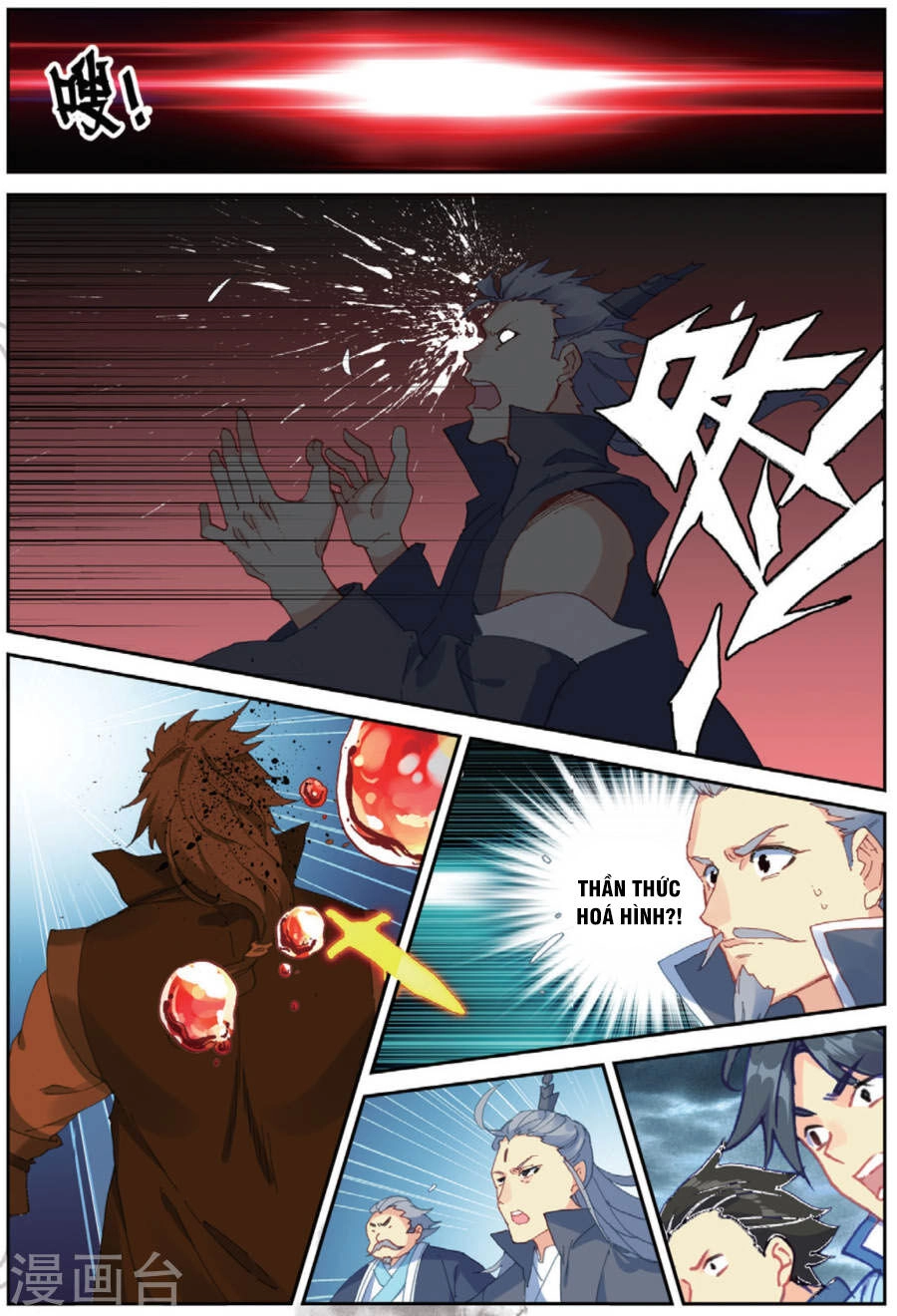 Già Thiên Chapter 100 - 11