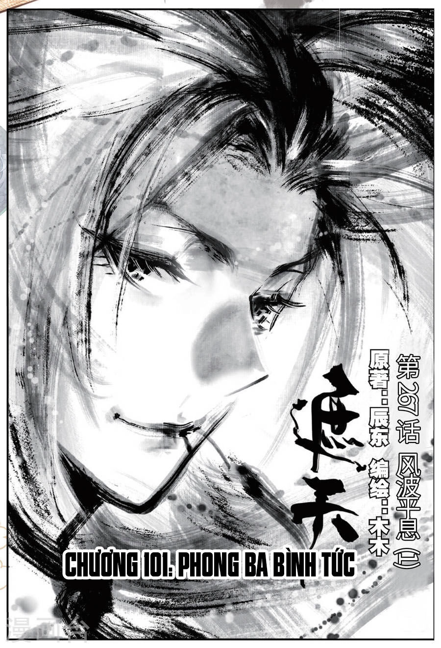 Già Thiên Chapter 101 - 1