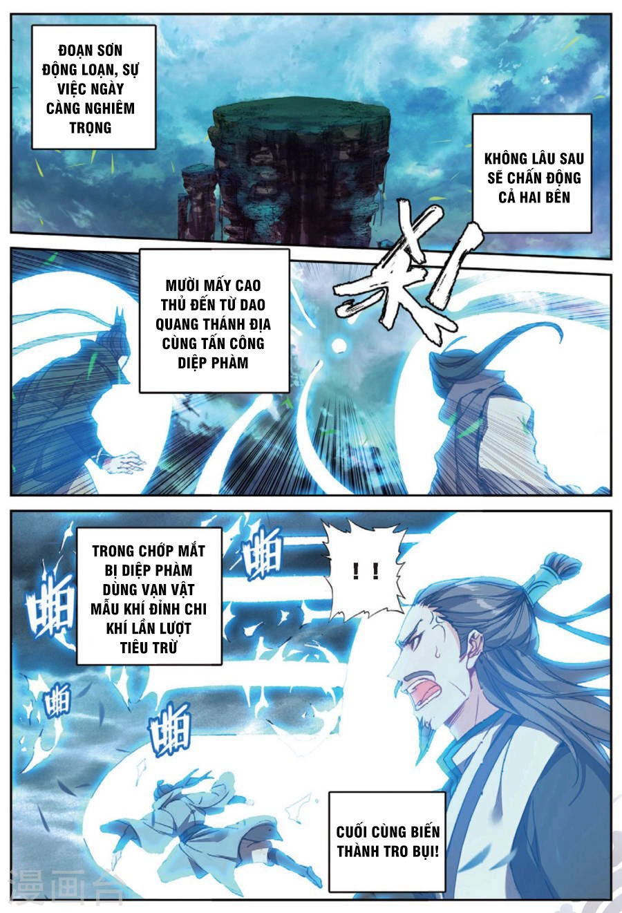 Già Thiên Chapter 101 - 2