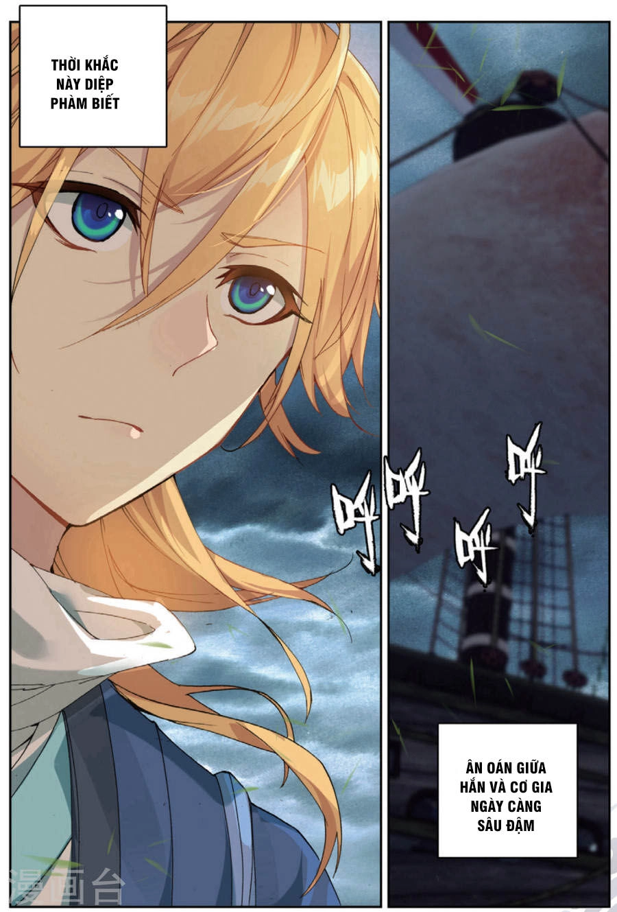 Già Thiên Chapter 101 - 10