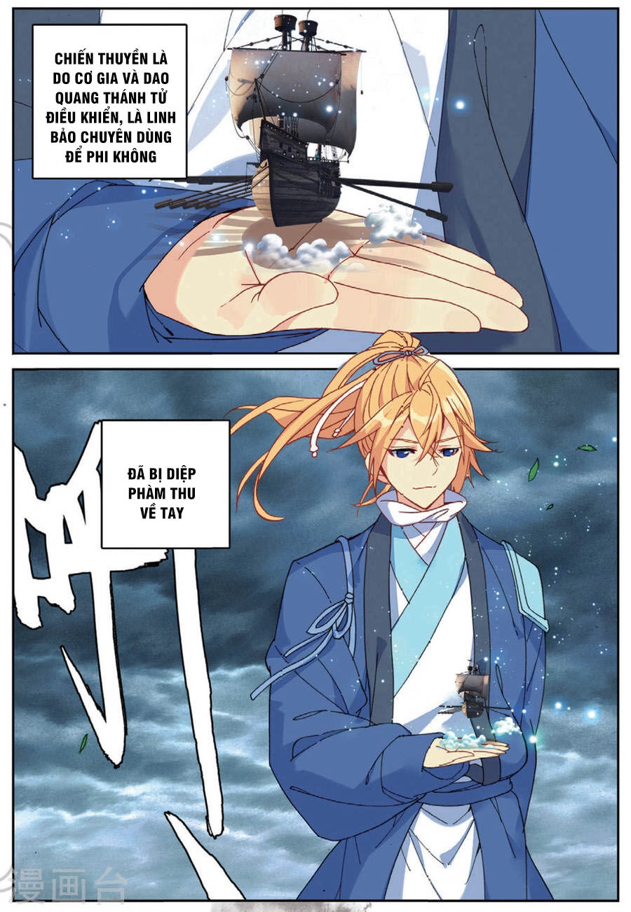 Già Thiên Chapter 101 - 11