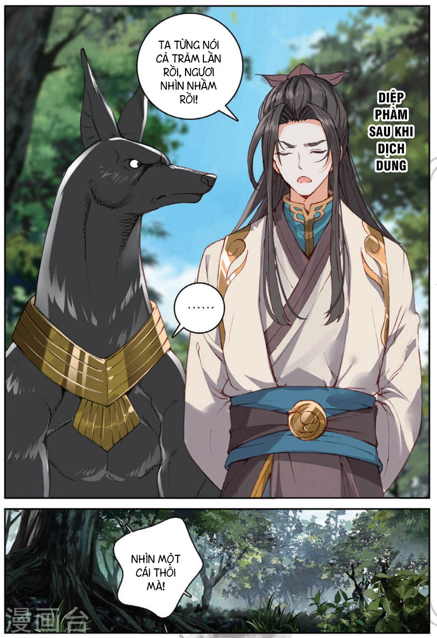 Già Thiên Chapter 101 - 16