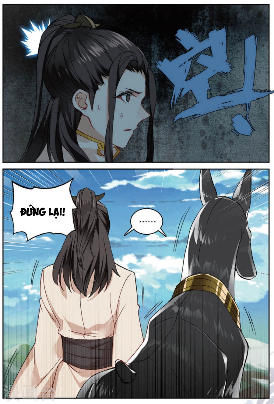 Già Thiên Chapter 101 - 18