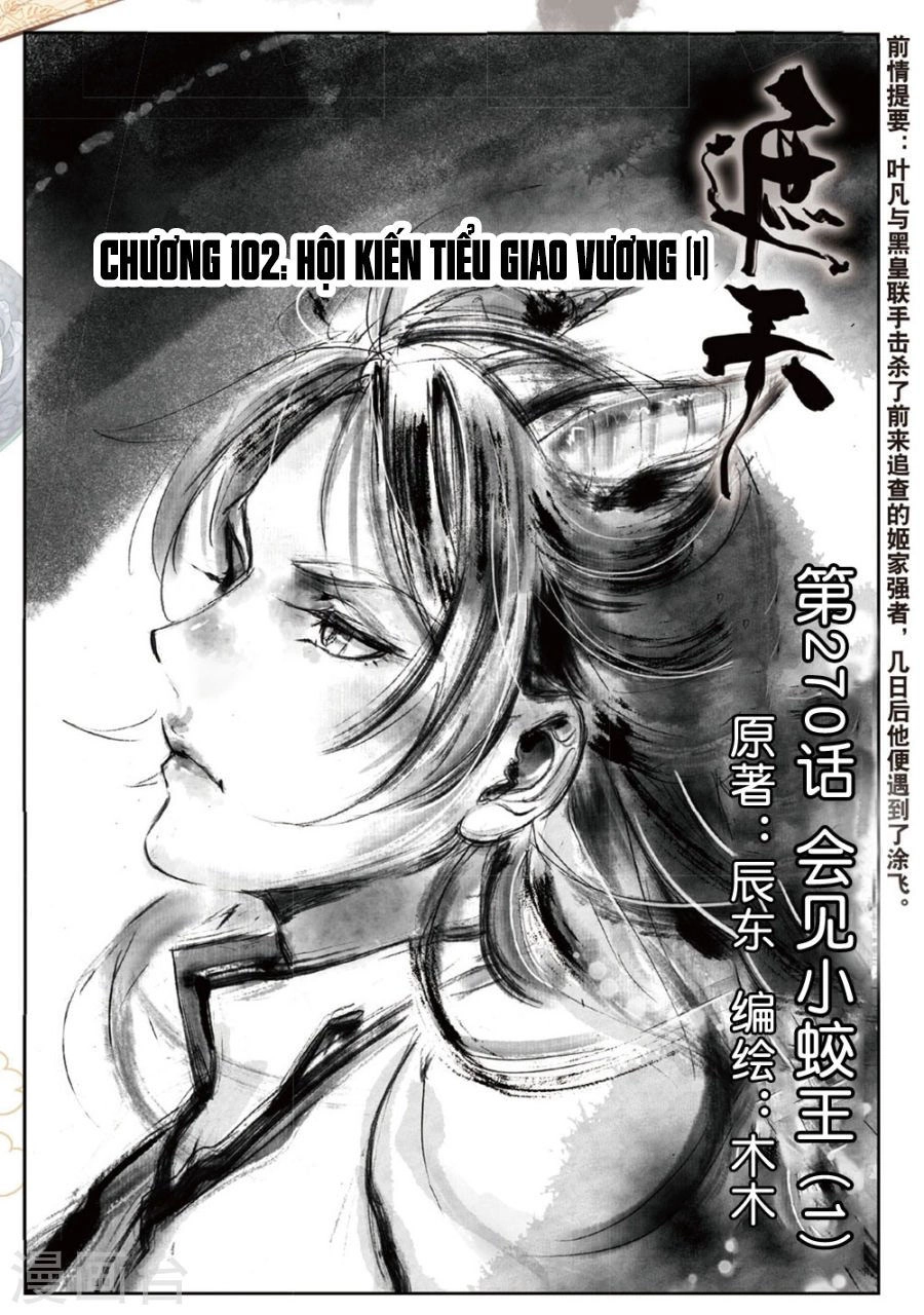 Già Thiên Chapter 102 - 1