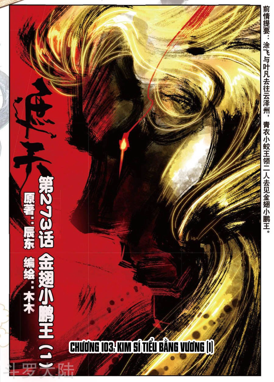 Già Thiên Chapter 103 - 1