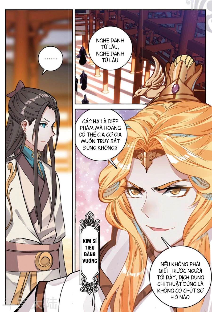 Già Thiên Chapter 103 - 4