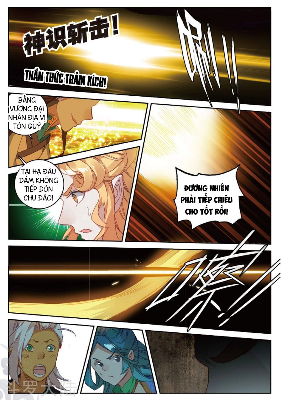 Già Thiên Chapter 103 - 13