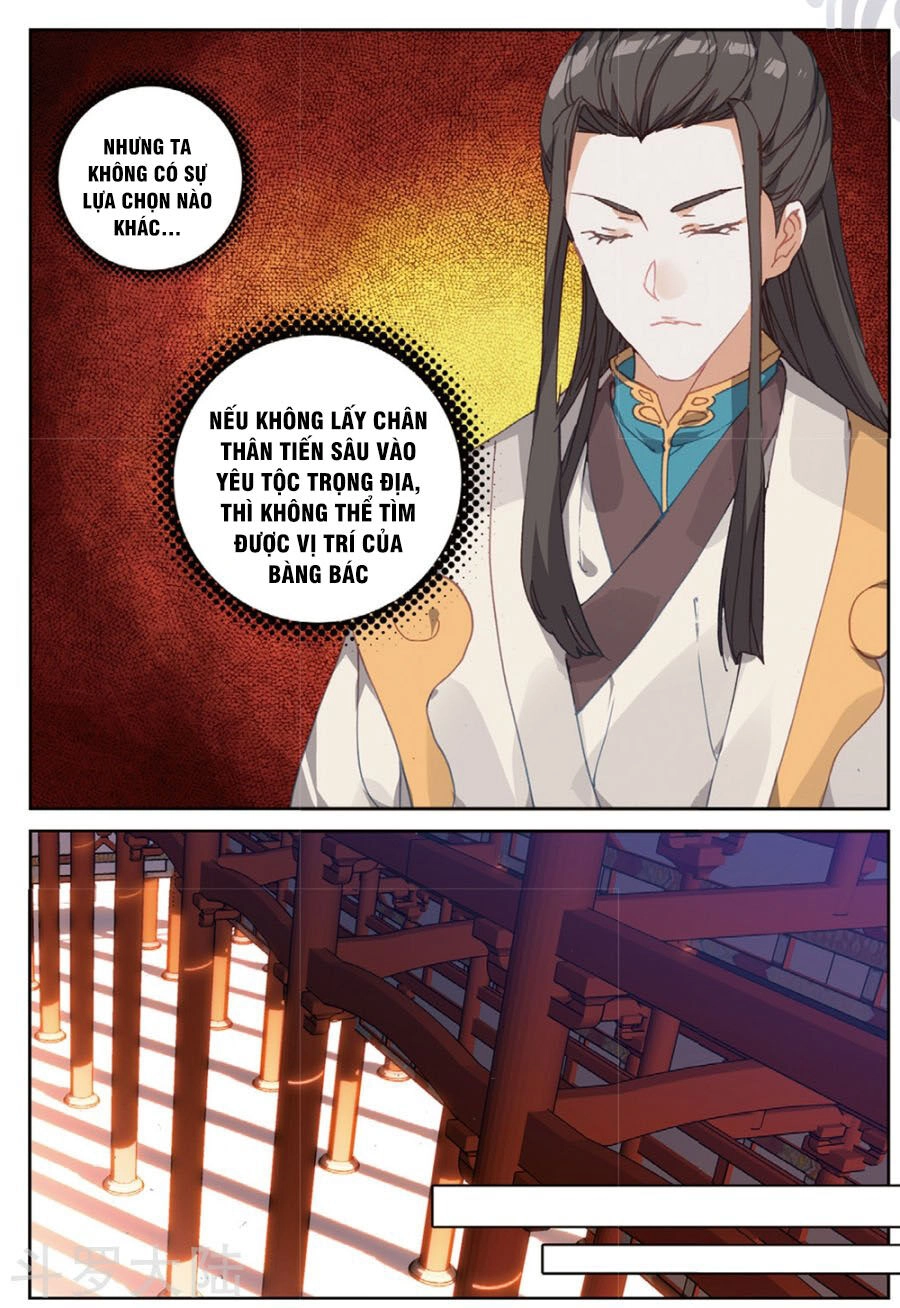 Già Thiên Chapter 104 - 4