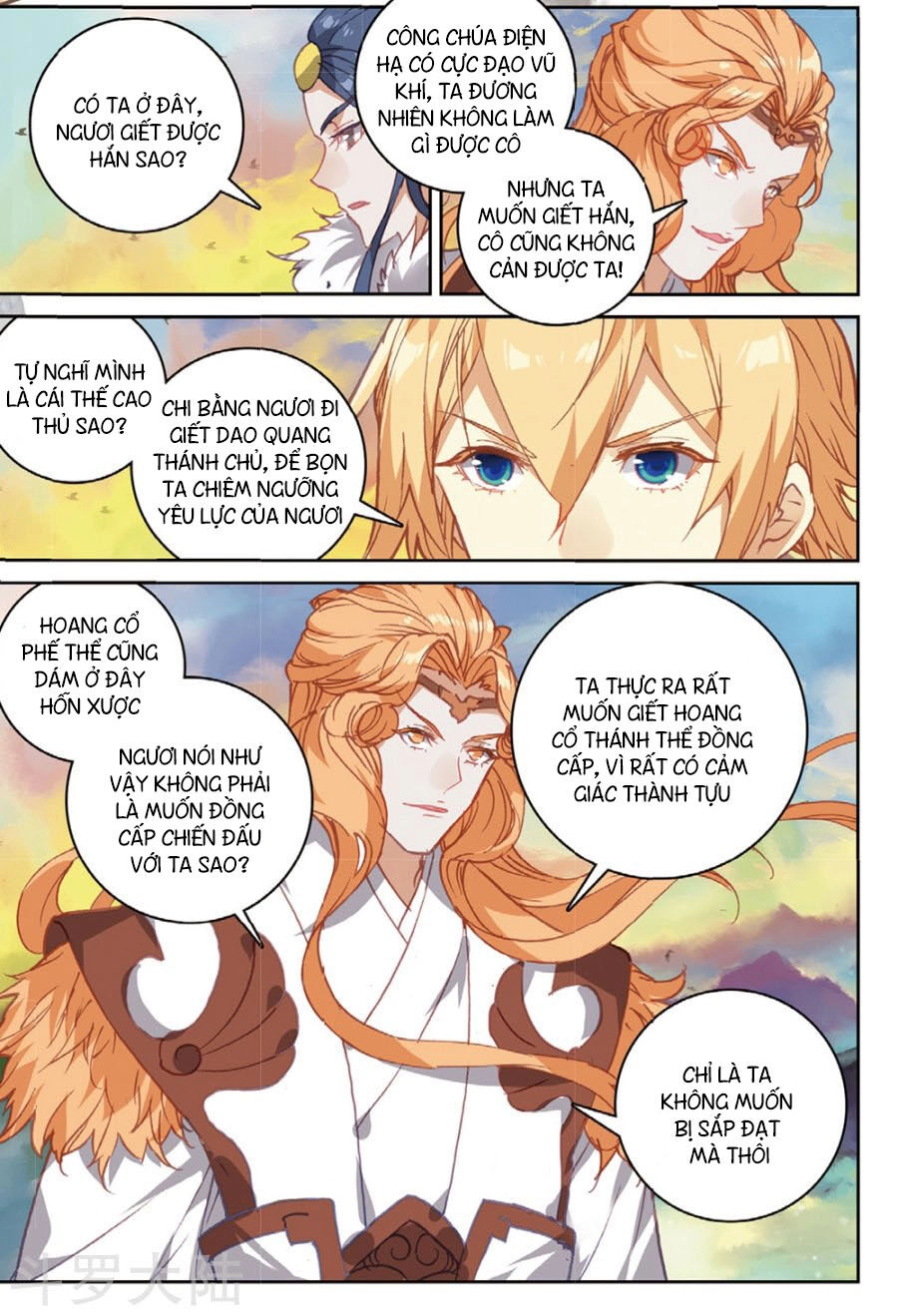 Già Thiên Chapter 104 - 17
