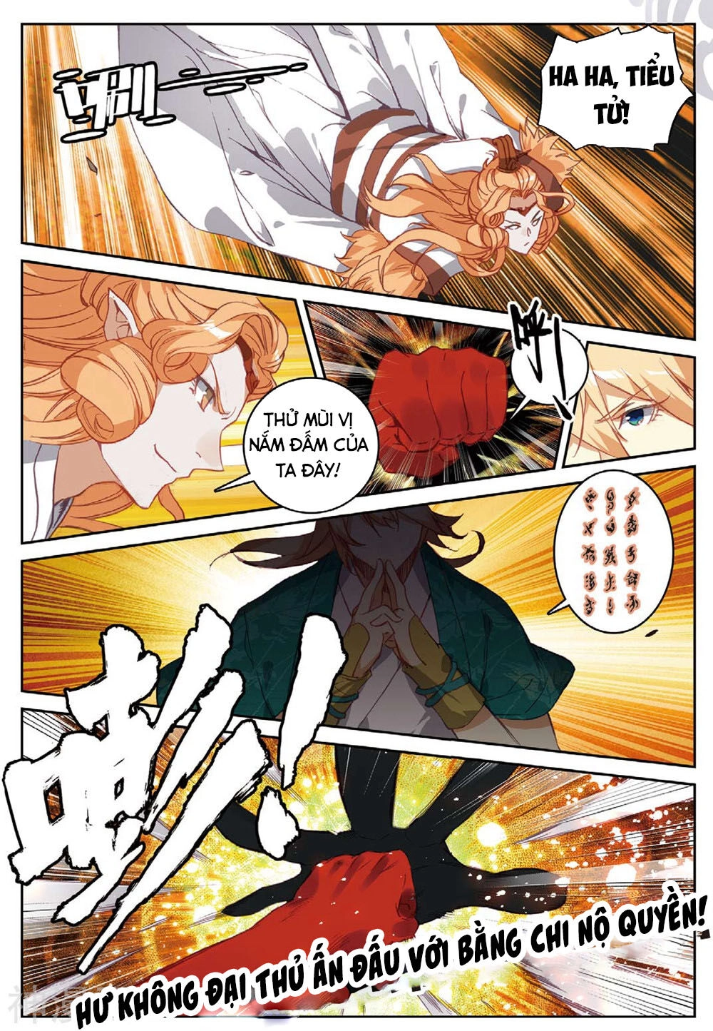 Già Thiên Chapter 105 - 4