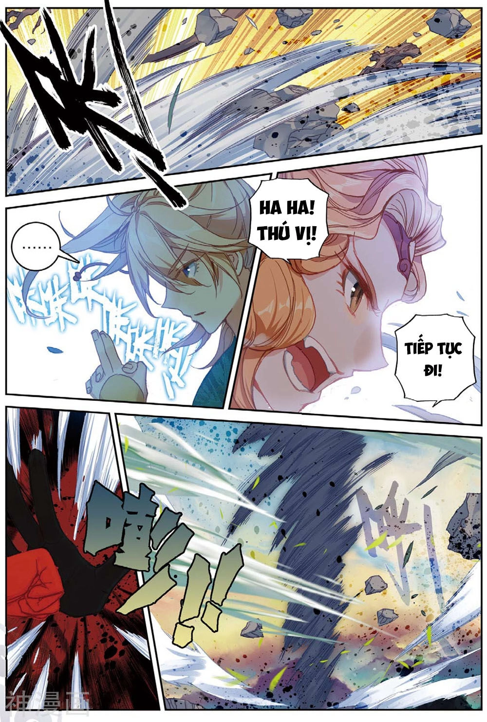 Già Thiên Chapter 105 - 5