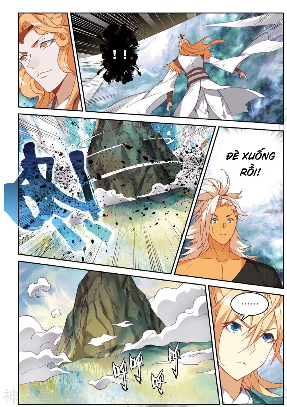 Già Thiên Chapter 105 - 8