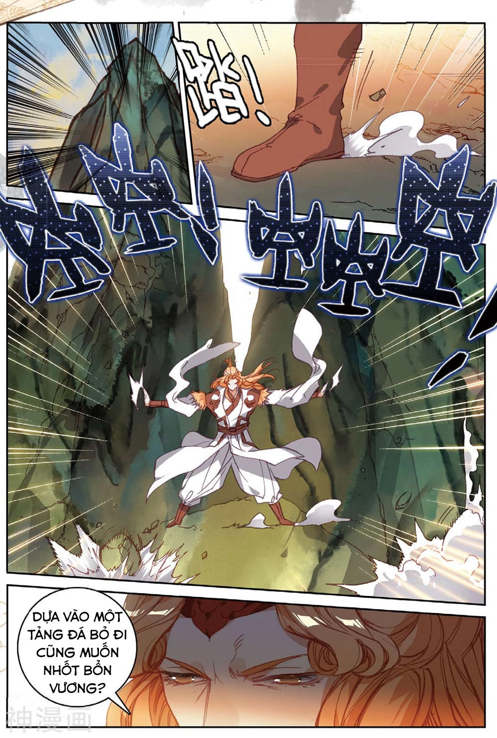 Già Thiên Chapter 105 - 9