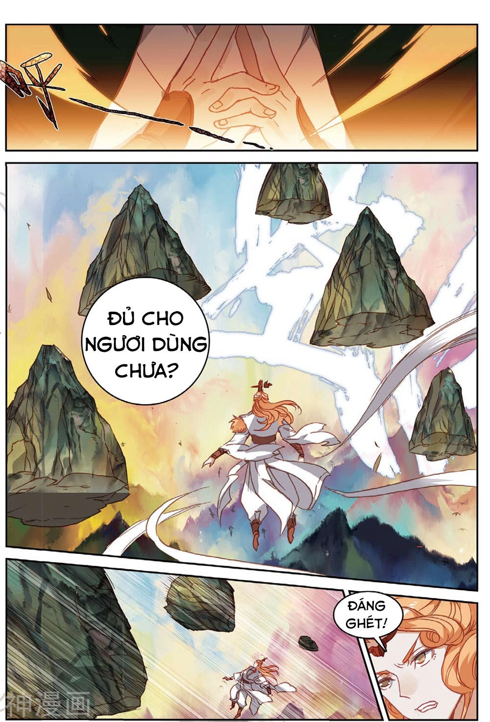 Già Thiên Chapter 105 - 11